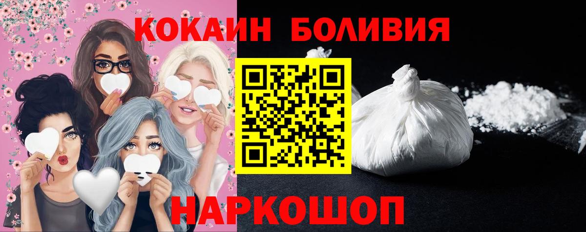 Гашиш Сосновый Бор
