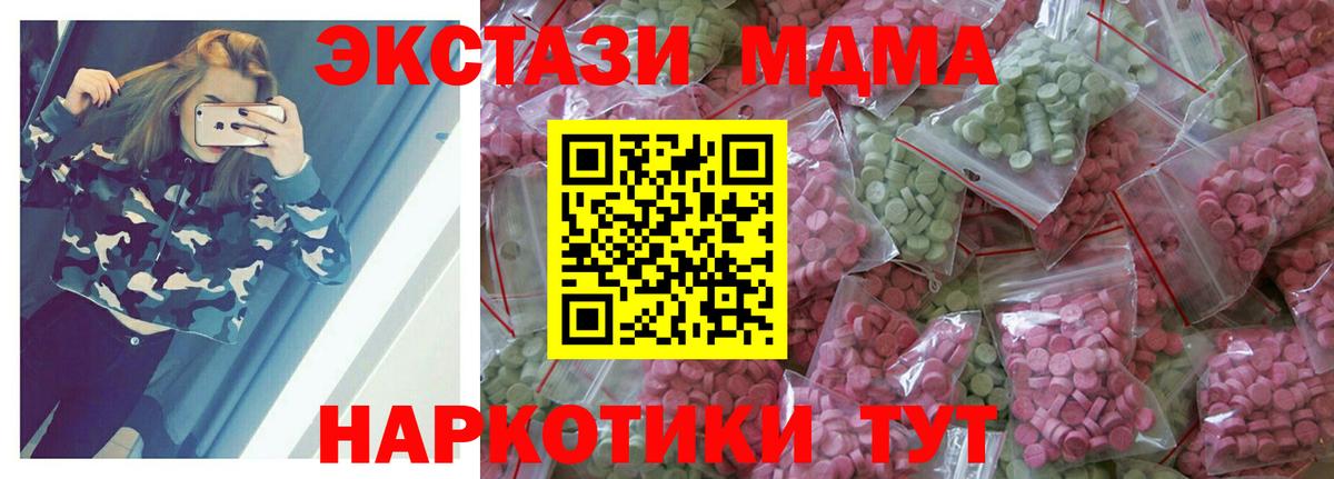 Ecstasy TESLA Сосновый Бор