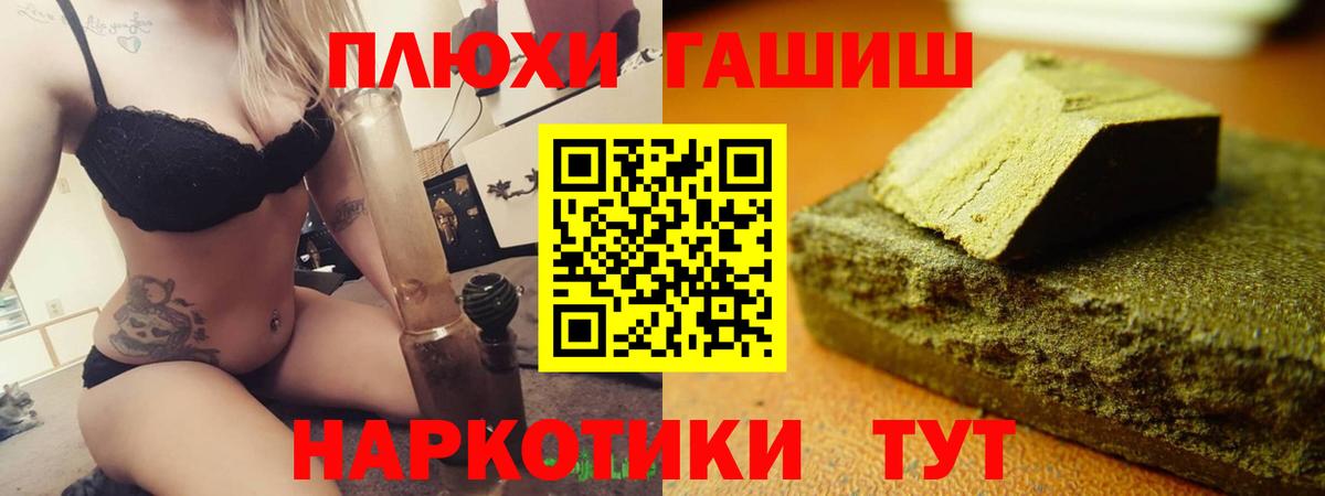 Гашиш Ice-O-Lator Сосновый Бор