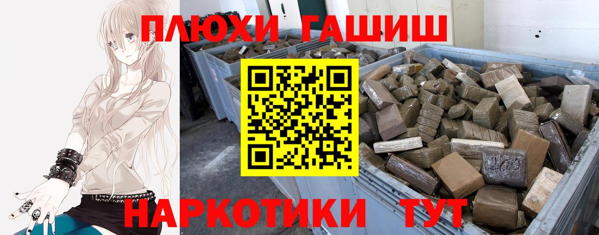 Мефедрон кристаллы  Сосновый Бор  COCAIN  Вход с VPN  Конопля  ГАШИШ 