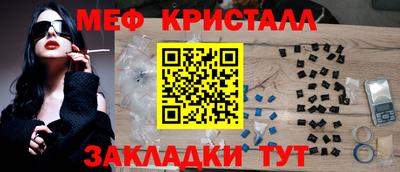 дурь Обнинск