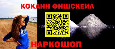 дурь Обнинск