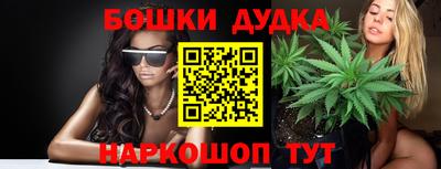 дурь Обнинск