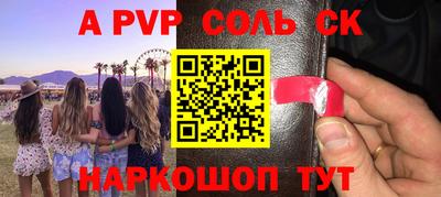 дурь Обнинск