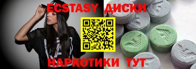 герыч Обь