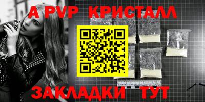 дживик Нягань