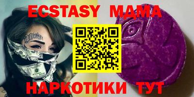 дурь Обнинск