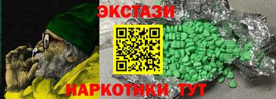 кокаин VHQ Первоуральск