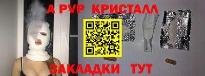 дурь Обнинск