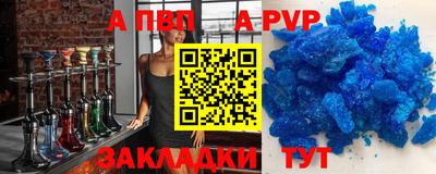 герыч Обь