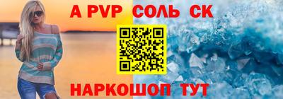 герыч Обь