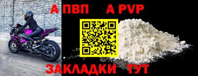 дурь Обнинск