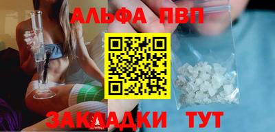 дурь Обнинск