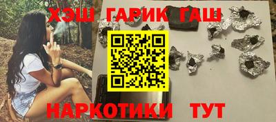 герыч Обь