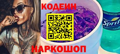 герыч Обь