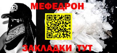 каннабис Пенза