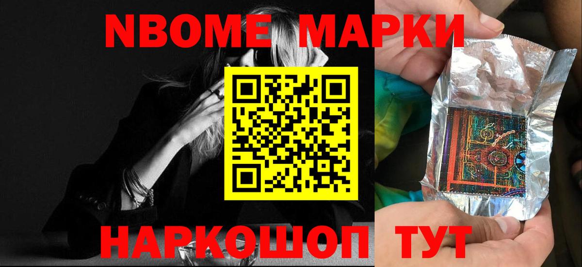 Сосновый Бор  LSD-25 экстази ecstasy  ЛСД экстази кислота  Вход с VPN 