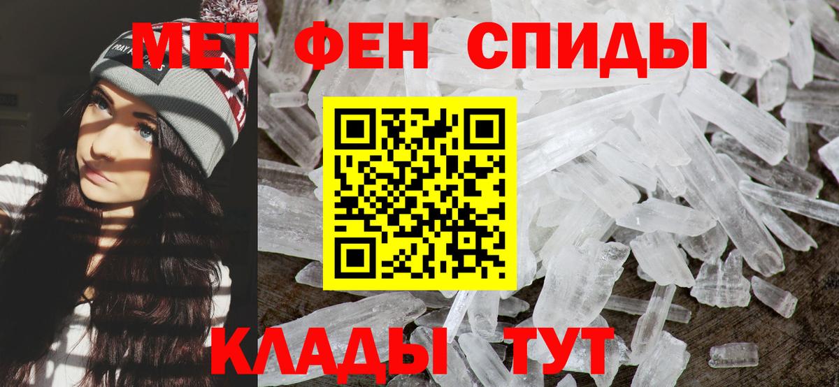 Сосновый Бор  Метамфетамин кристалл  Вход с VPN 