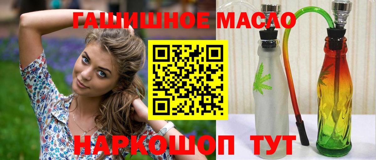 ТГК концентрат Сосновый Бор