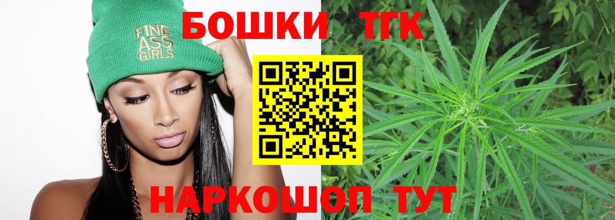 Сосновый Бор  МАРИХУАНА конопля  Вход с VPN  Марихуана SATIVA & INDICA  Бошки марихуана SATIVA & INDICA  Бошки марихуана Ganja 